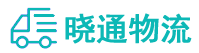长沙到屯留区物流公司